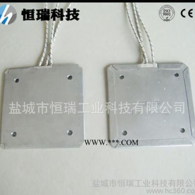 【恒瑞電熱**云母加熱板 云母發(fā)熱板 不銹鋼加熱板