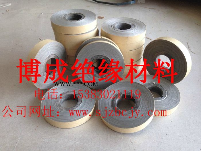 供應(yīng)博成雙面金云母帶
