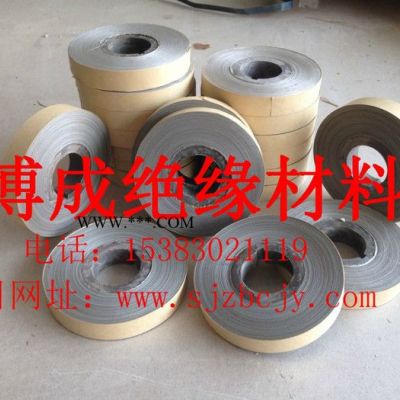 供應(yīng)博成雙面金云母帶