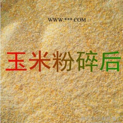 石膏粉碎機(jī) 魚骨粉碎機(jī) （大齒盤）飼料粉碎機(jī)