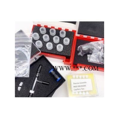 賽默飛Thermo 942339395101 光譜維修配件 石墨錐更換工具