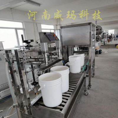 威瑪供應(yīng) 固化劑灌裝機-廠家 石墨灌裝機-更換維修 真石漆灌裝機-特點
