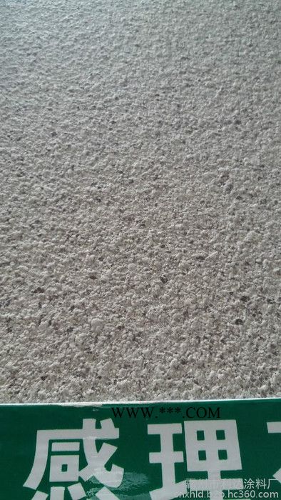 滄州涂料廠家生產(chǎn)銷售真石漆、水包砂仿石漆施工、微晶石理石漆，花崗巖涂料，質(zhì)感砂漿，推出霍瑞德彈性石膏自流平