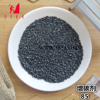 源頭廠家 高碳低硫增碳劑 低硫增碳劑 煅燒增碳劑石墨增碳劑