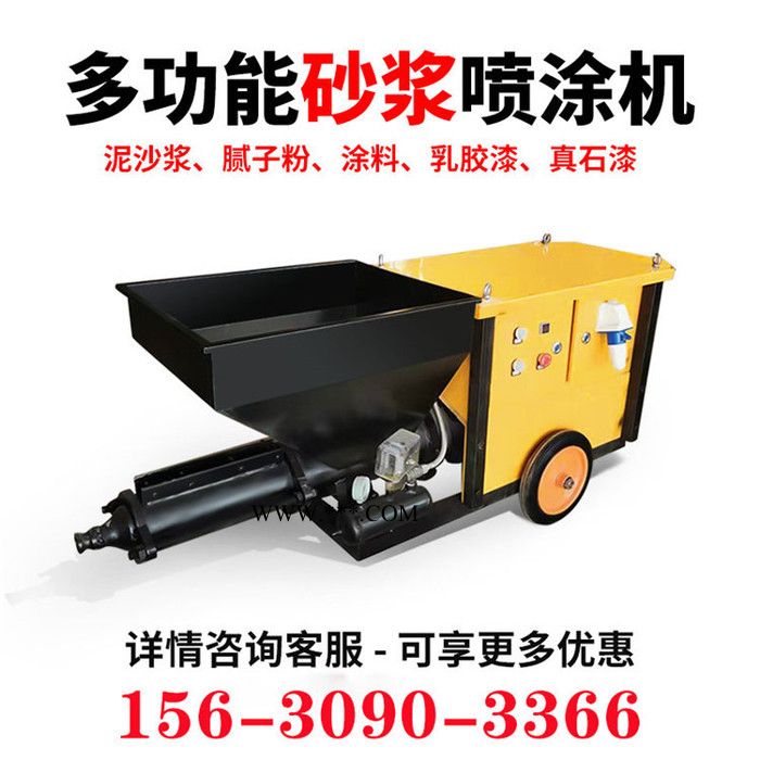多功能砂漿噴涂機膩子噴涂機石膏噴涂機涂料噴涂機大顆粒混凝土輸送泵二次構造柱泵上料機細石砂漿柴油混凝土輸送泵   廠家直供
