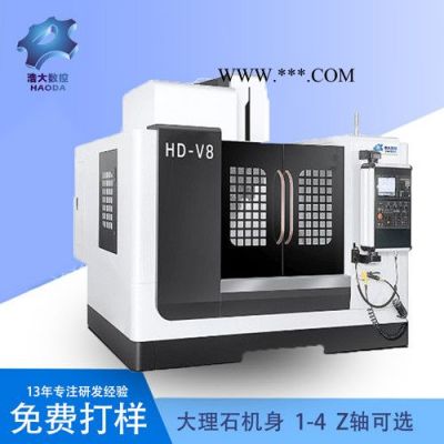 深圳浩大數(shù)控機(jī)床加工陶瓷石墨電極精密件cnc加工中心雕銑機(jī)