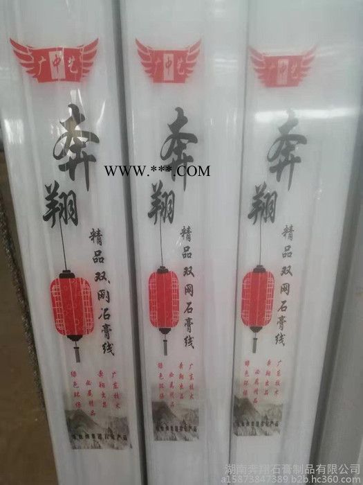奔翔石膏制品石膏線 懷化**石膏線