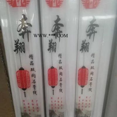 奔翔石膏制品石膏線 懷化**石膏線