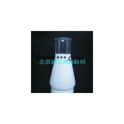 筑寶DZ-1600消泡劑  石膏消泡劑