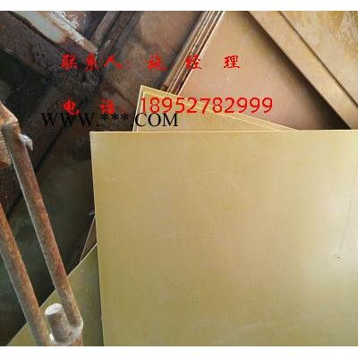 供應(yīng)云母墊