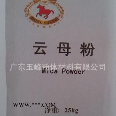 佛山地區(qū)直銷白云母粉 絹云母粉 電子級云母粉 塑料級云母粉