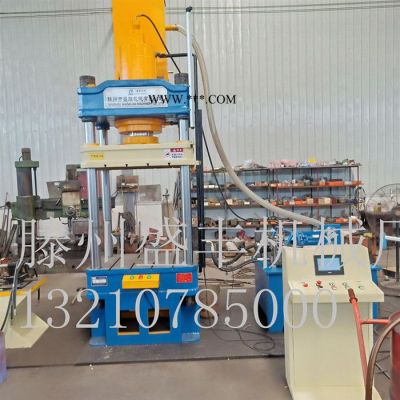 YQ-200T石墨柱液壓機 200噸快速液壓機 滕州盛豐生產(chǎn)