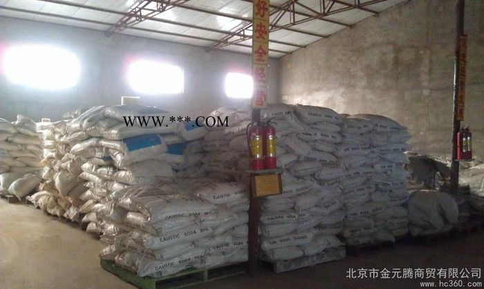 供應(yīng)北京25年專注化工銷售”石墨粉”，咨詢熱線：4000-91-93-96
