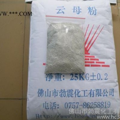 供應(yīng)佛山云母粉的用途
