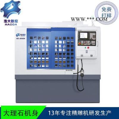 數(shù)控機(jī)床精雕機(jī)加工陶瓷石墨五金配件手機(jī)中框cnc雕銑機(jī)直供
