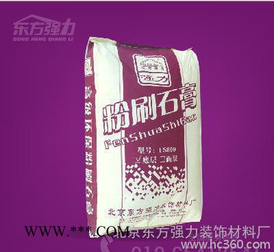 大量北京 高強(qiáng)石膏 補(bǔ)縫石膏  環(huán)保石膏 粉刷石膏 （圖）