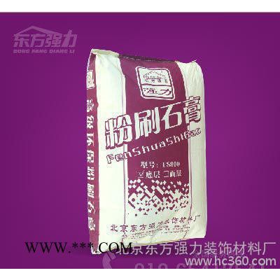 大量北京 高強石膏 補縫石膏  環(huán)保石膏 粉刷石膏 （圖）