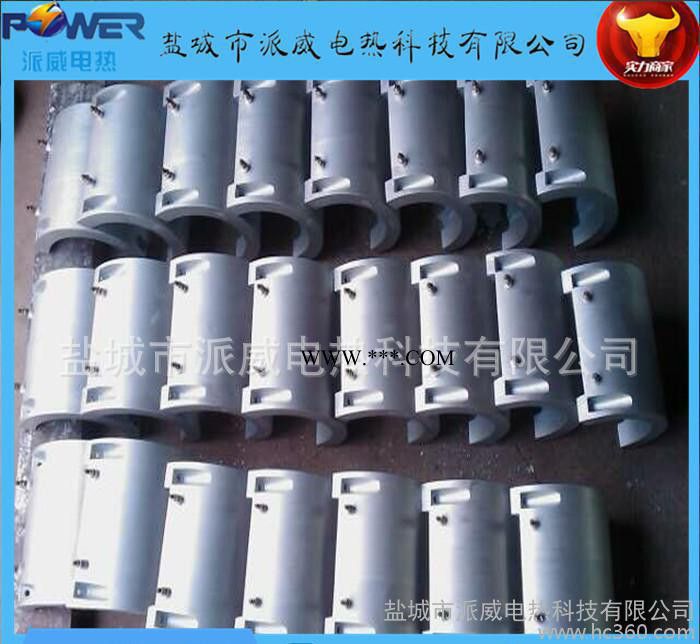 【派威電熱】圓形不銹鋼電熱板 高能低耗加熱圈絕緣性高云母圈