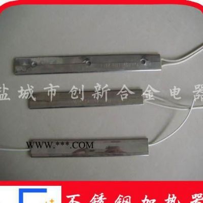 【專業(yè)生產(chǎn)】不銹鋼電加熱板|云母加熱器