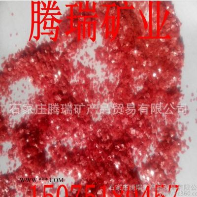 耐火材料專用云母天然云母云母粉真石漆染色巖片