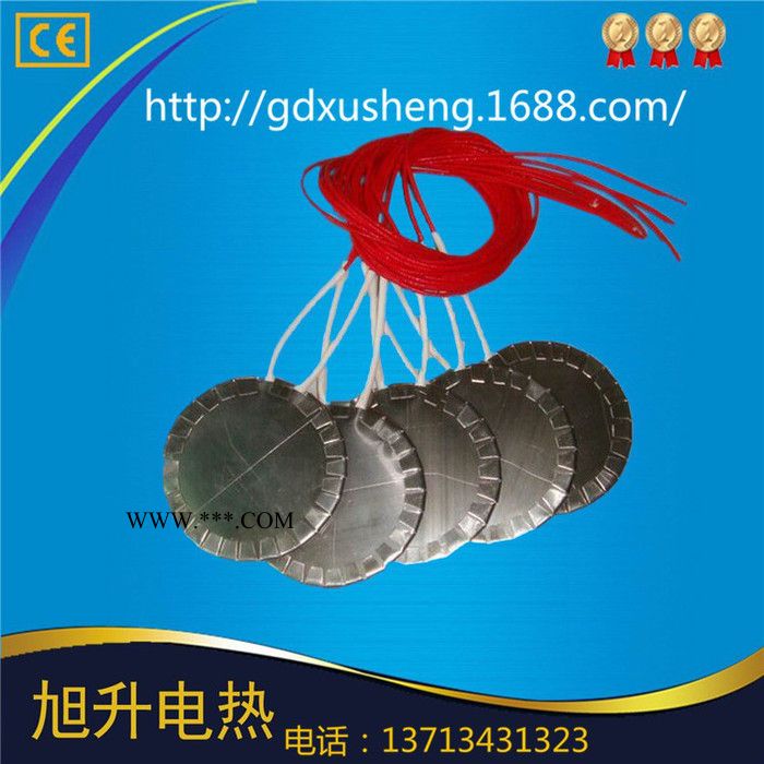 東莞廠家定做長(zhǎng)方形不銹鋼電加熱板 CE認(rèn)證高溫耐燒云母發(fā)熱片