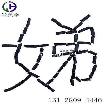 煤瀝青生產(chǎn)廠家 直售 中溫瀝青 石墨電極 碳塊 原材料