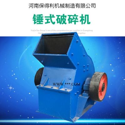 保得利戈壁石破碎機 珍珠巖破碎機 硅石破碎機