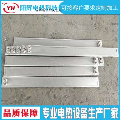 不銹鋼加熱板 云母發(fā)熱板 不銹鋼電加熱片 注塑機(jī)擠出機(jī)加熱器配件加熱板 不銹鋼電發(fā)熱片 云母電加熱板