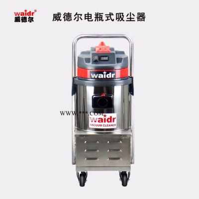 供應(yīng)威德爾WD-1570渣鐵屑石墨電瓶式吸塵器 充電式吸