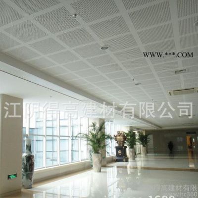 穿孔吸音紙面石膏板 吸音天花 穿孔天花 石膏天花 吊頂天花板