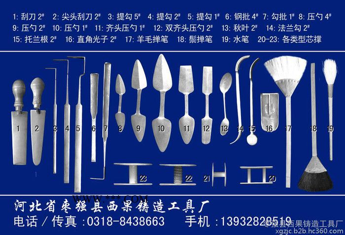生產(chǎn)銷售鑄造車間刷石墨粉排筆
