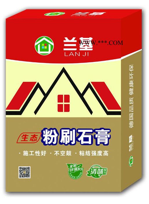 蘭基 生態(tài)粉刷石膏 20kg 授權(quán) 防偽 環(huán)保