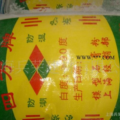 石膏粉