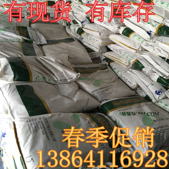 濟(jì)南石膏粉價(jià)格 濟(jì)南建筑專(zhuān)用石膏粉廠家 濟(jì)南高強(qiáng)超白石膏粉批發(fā)