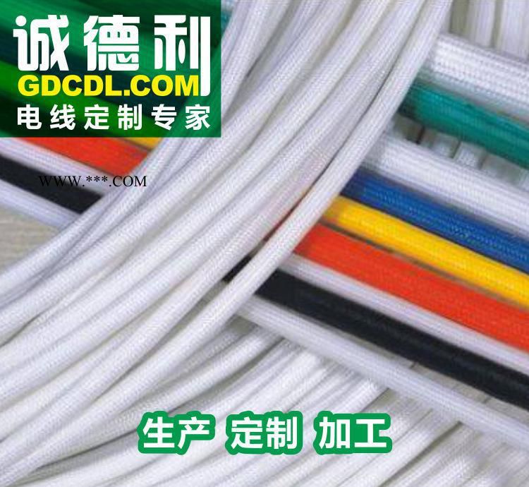 高溫線 汽車電線 編織加云母超高溫電線 輻射XL-PE電線