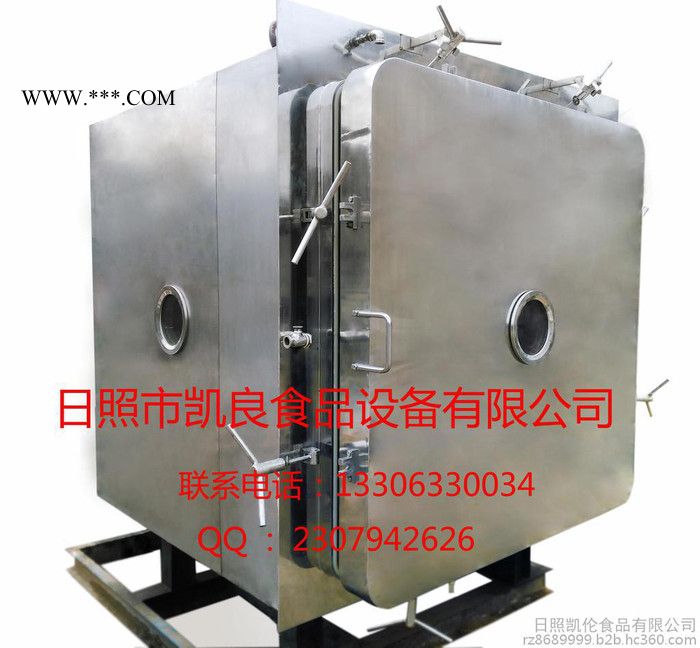 石墨烯真空冷凍干燥機