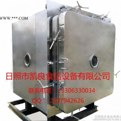石墨烯真空冷凍干燥機