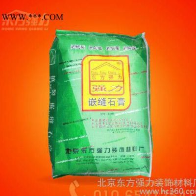 強力嵌縫石膏 墻面修補膏 環(huán)保無毒 易施工 防開裂（圖）