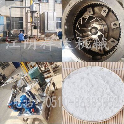 工業(yè)專用超微粉碎機(jī) 石墨粉碎機(jī) 微型粉碎機(jī)  廠家供應(yīng)微型粉碎機(jī) 超微粉碎機(jī)價(jià)格