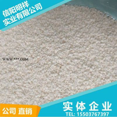明祥珍珠巖 西江憎水珍珠巖 甘肅憎水珍珠巖 河南憎水珍珠巖 合肥憎水珍珠巖 浙江憎水珍珠巖