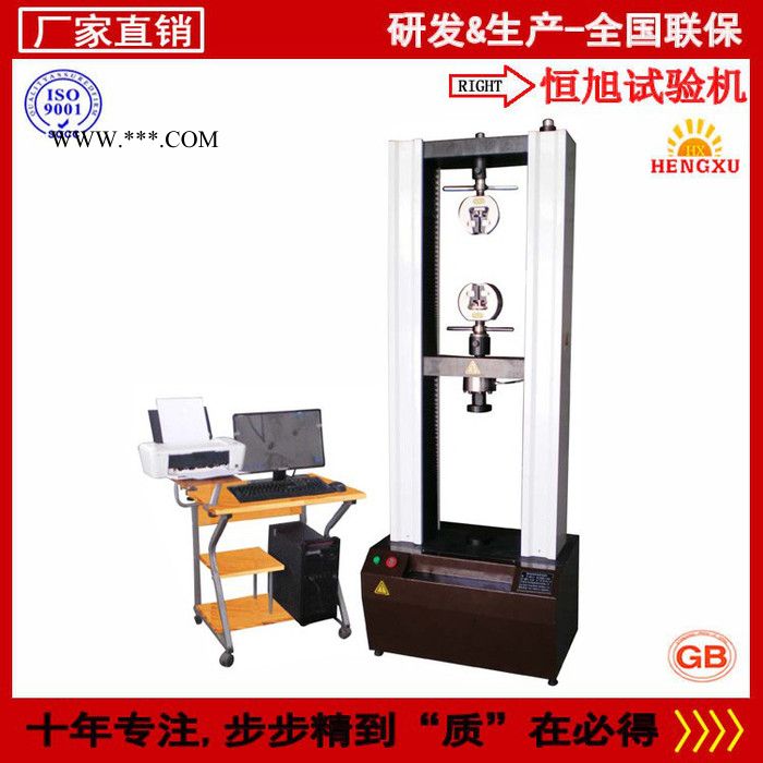 恒旭/HENGXU 濟(jì)南專業(yè)生產(chǎn)石墨拉伸拉力試驗(yàn)機(jī) 石墨電子試驗(yàn)機(jī) 現(xiàn)貨