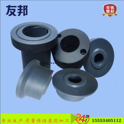 友邦 尼龍加工件  耐磨石墨尼龍件  改性尼龍件 二硫化鉬  碳纖維