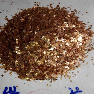 現(xiàn)貨外墻真石漆專(zhuān)用天然/染色云母巖片 復(fù)合巖片【質(zhì)量保證】