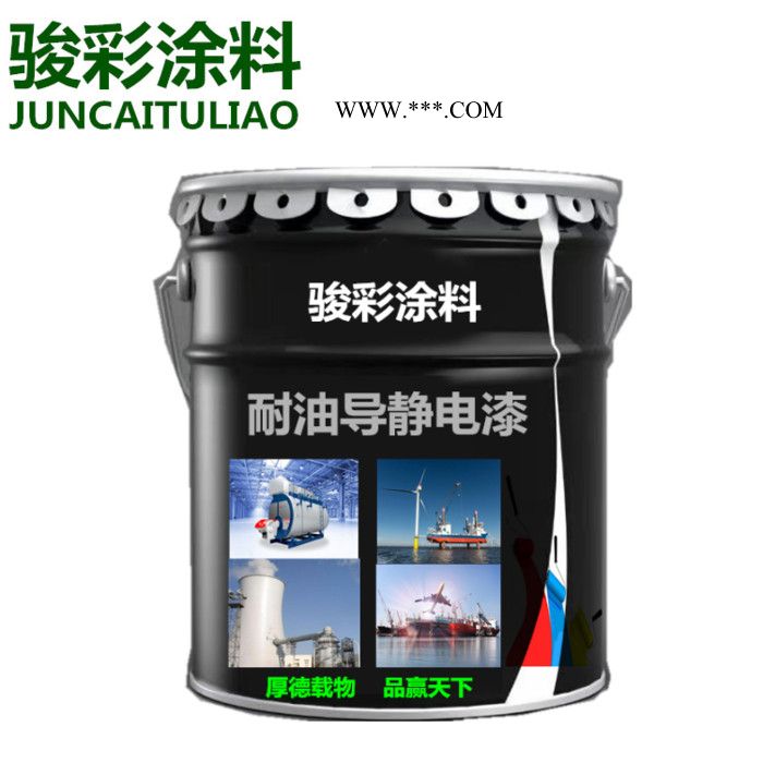 抗弧漆 灰鋁粉石墨面漆 厚漿型環(huán)氧煤瀝青漆 氟碳漆