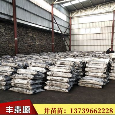 河北豐泰源m6 瀝青粉 高溫瀝青 用于石墨制品專用瀝青 質(zhì)量長期穩(wěn)定