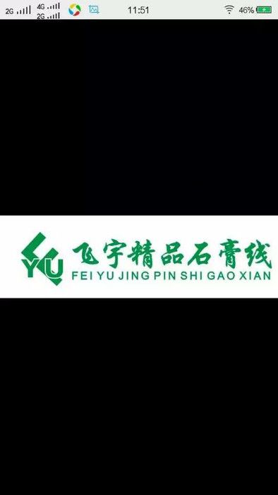 供國內(nèi)石膏線包裝膜/石膏線收縮膜/石膏線印字包裝膜