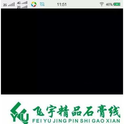 供國內(nèi)石膏線包裝膜/石膏線收縮膜/石膏線印字包裝膜