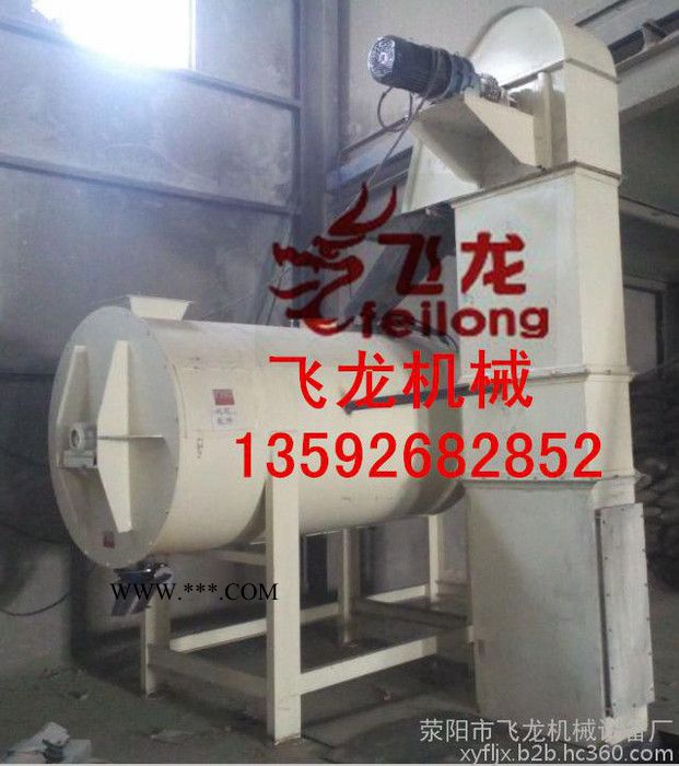 南陽石膏粉攪拌機