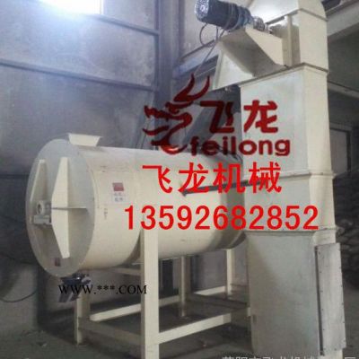 南陽石膏粉攪拌機