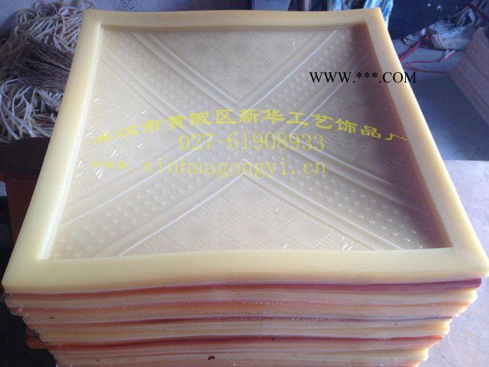 新華工藝 石膏天花板模具  石膏吊頂模具 天花板模具廠家